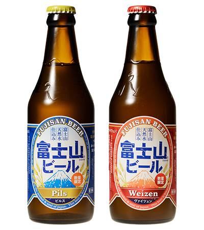 Fujisan Beer