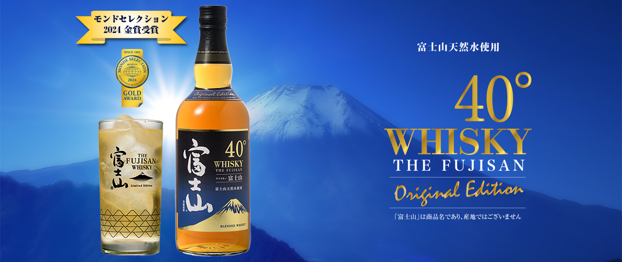 Fujisan Whisky